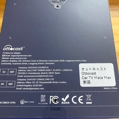 オットキャスト Ottocast Car TV Mate Max の画像
