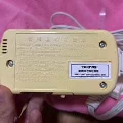 新品、未使用　電気毛布　電気ブランケット　の画像