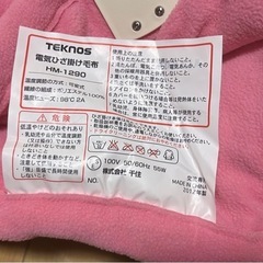 新品、未使用　電気毛布　電気ブランケット　の画像