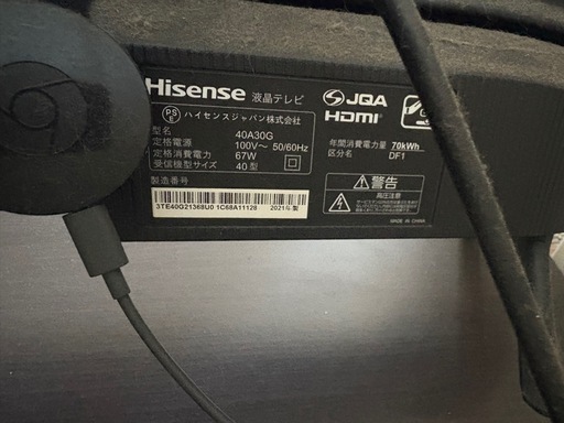 【取引済】不具合なしHisense 40インチ液晶テレビ