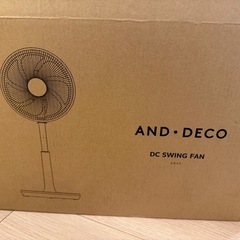 AND DECO DCスイングファン グレーの画像