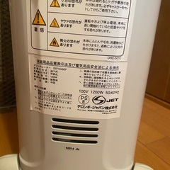 デロンギオイルヒーターの画像