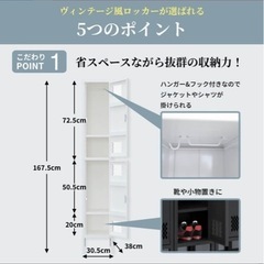 インダストリアルロッカー新品未使用の画像