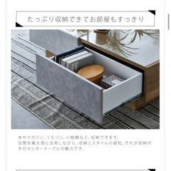 北欧風 センターテーブル 収納付き ガラス天板の画像