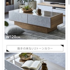 北欧風 センターテーブル 収納付き ガラス天板の画像