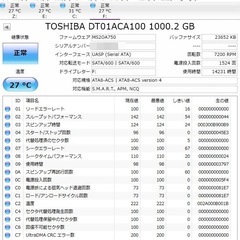 HDD  1TB  SATA  3.5インチの画像