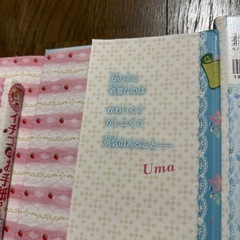 ⭐︎10月14日⭐︎イチゴのお手紙つき　1.2.3.5巻4冊セットの画像