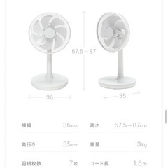 AND DECO DCスイングファン グレーの画像
