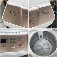 大型洗濯機 2023年製 8.0kg 洗濯機（分解洗浄済みの美品）配送設置無料　日時指定可能♬の画像