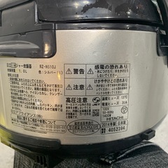 【ジモティー割】HITACHI 2014年製　炊飯器　（ID1386）の画像