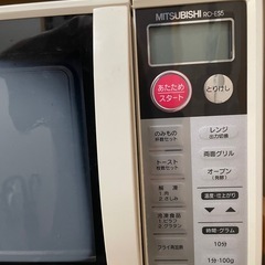レンジグリル(オーブンレンジ)の画像