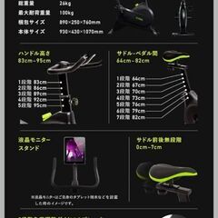 fitbox フィットネスバイクの画像
