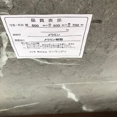 ダイニングテーブル 2人掛けの画像