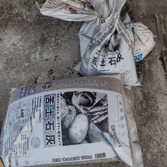 高松 苦土石灰 消石灰？ セット ガーデニング 農業 家庭菜園 野菜 肥料 堆肥 防草 アルカリ 石灰 の画像