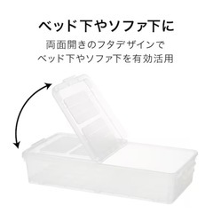 ニトリ　ベット下収納ケース4つセットの画像