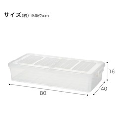 ニトリ　ベット下収納ケース4つセットの画像