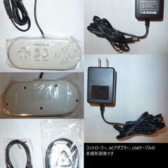 サイバーガジェット レトロゲーム互換機 レトロフリーク コントローラーアダプターセット CY-RF-B 中古 オンライン決済用の画像