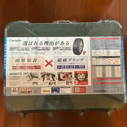 【新品未使用】タイヤチェーン　バイアスロンクイックイージー】