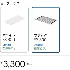 新品♡ヤマザキ実業 水切りラックの画像