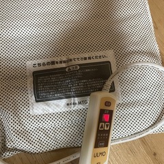 オルガ遠赤蒸しマット ULMO（ウルモ）  の画像