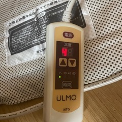 オルガ遠赤蒸しマット ULMO（ウルモ）  の画像