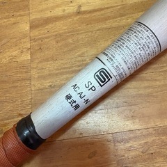 硬式バットの画像
