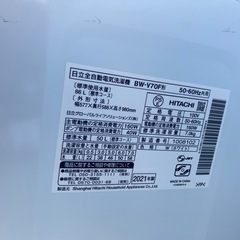 NO B545🌈福岡市内配送設置無料✨🌈日立 HITACHI 全自動洗濯機 ビートウォッシュ 7kg ホワイト BW-V70F W 2021年の画像