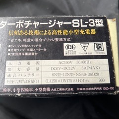 受渡者決定‼️⭐️ 格安（中古・美品）ターボチャージャーの画像