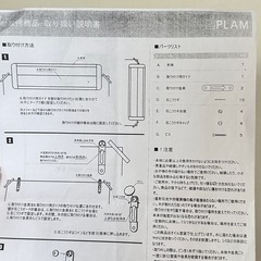 壁面収納 ウォールシェルフ レターラックの画像