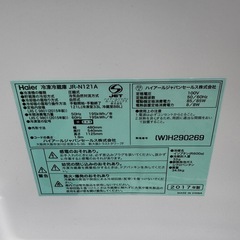 早い者勝ち‼️ 2017年製冷蔵庫の画像