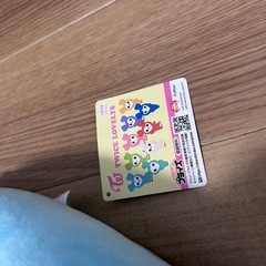 TWICE LOVELYS スリッパ　の画像