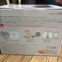 にゃんこの金魚鉢の画像