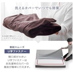 タンスのゲン　折りたたみマットレスの画像