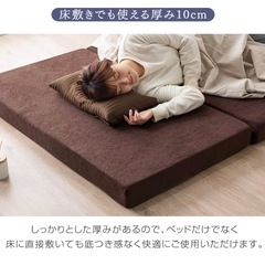 タンスのゲン　折りたたみマットレスの画像