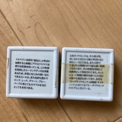 ダイヤモンドとトルマリン　の画像