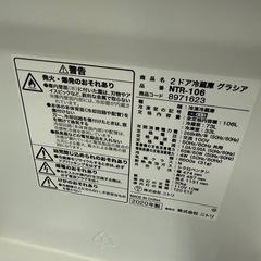 冷蔵庫の画像