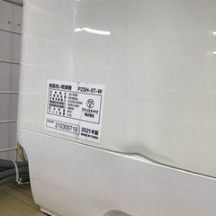 ◇ドリーム尼崎1号館◇食器洗い乾燥機　アイリスオーヤマ　PZSH-5T 2021年製の画像