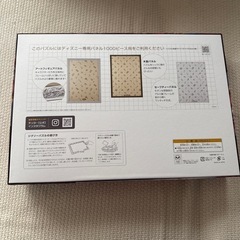ラプンツェル　ジグソーパズル　1000ピースの画像