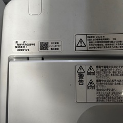 超高年式洗濯機美品‼️の画像