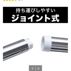 ステンレス巻き伸縮物干し竿(ジョイント式 約2.8～4.0m)の画像