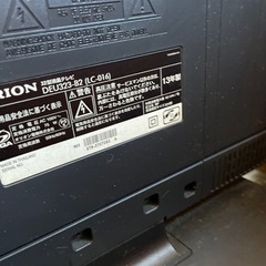 ORION32型液晶テレビの画像