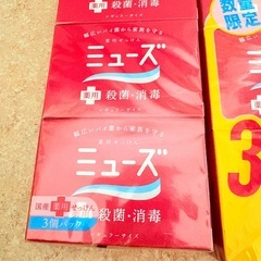 ミューズ　薬用石鹸 7個 まとめ売り の画像