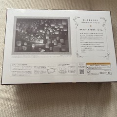 ラプンツェル　ジグソーパズル　1000ピースの画像