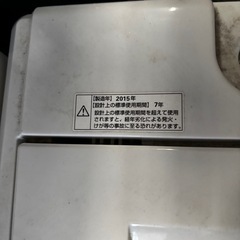 格安洗濯機‼️の画像