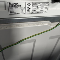 格安洗濯機‼️の画像