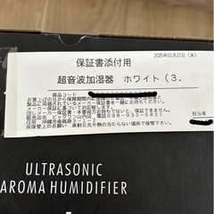 加湿器の画像