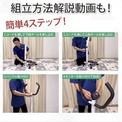 【未使用品】STREVO 【医師・理学療法士監修】ステッパーの画像