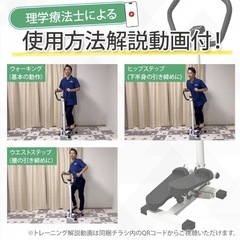 【未使用品】STREVO 【医師・理学療法士監修】ステッパーの画像