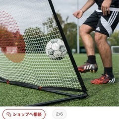 サッカー　リバウンダーの画像