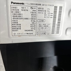 格安ドラム洗濯機美品‼️の画像